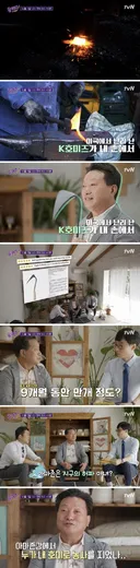 미국에서 흥하고 있다는 한국 제품.jpg