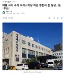대출 사기 속아 보이스피싱 자금 환전해 준 남성.. 무죄
