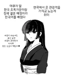 조폭과 야쿠자 집안 사이에서 태어난 자식은 대체 어떤 삶이 기다릴까