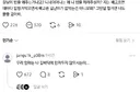 "길냥이 밥을 왜 주는 거냐고?".JPG