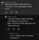 기업들이 애플에게 고마워했던 이유