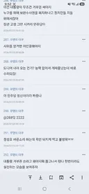 이재명 보완수사권 폐지 거부권 빌드업 중