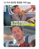 아들 : 난 커서 엄마랑 결혼할꺼야!