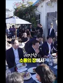 우리는 식구다