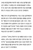8월 10일에 입주해야하는데 잔금대출확정된 가구는 20%도 안된다는 1700세대 평택아파트