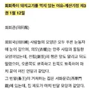청에 간 조선사신이 이슬람인이 돼지고기를 안먹는 이유를 바로 이해한 이유