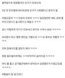만우절 장난 레전드