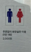 요새 카페에 새로 생기고 있다는 메뉴.jpg