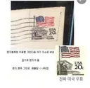 A학점 받은 미술과제.jpg