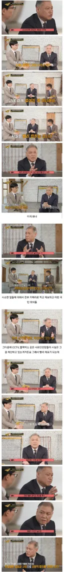 2009년 강호순 이후로 연쇄살인범이 나타나지 않는 이유?