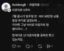 비만약 공짜로 맞는 사람
