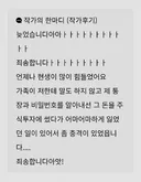 잃어도 되는 돈으로 주식해라
