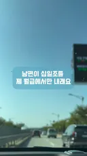 남편이 자기는 교회안다닌다고 제 월급에서만 십일조 내라는데 어떡하죠?