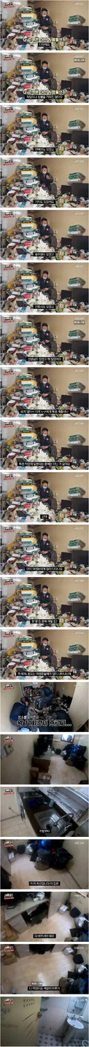 현재 진짜 문제적으로 사례가 많아지고 있다는 것....jpg (특히 여성)