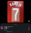 이강인 게시글에 댓글단 월클 두명.jpg