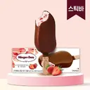 진짜 부자들만 먹는 아이스크림.jpg