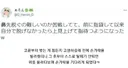 주인한테 탈피 도움 요청하는 도마뱀.jpg