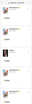 2.5년 만에 코로나 약해지고 영화관 가서 본 영화가
