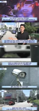 경기도 안산에서 중국인 버스 운전기사가 음주 + 약물운전으로 구속됨