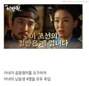 같이 벌었으니 절반으로 나누자는 아내.jpg
