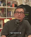 아들 게임을 끊게하는 법.JPG