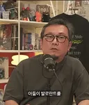 아버지가 아들 게임 안 하게 만든 방법