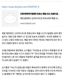 북한, 주유소 폭발사고로 20여명 사망