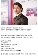 MCU) 노웨이홈에서 삼스파 빼면 남는거 없는 영화 맞잖아?