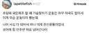 어릴때는 몰랐던 국민체조 난이도.jpg