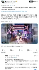일본에서 애니화 예정인 또 다른 작품.JPG