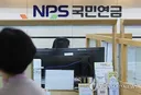 [속보] 건보료, 상·하한액 모두 올린다…직장인 최고 월 459만 → 612만원, 최저는 2배로