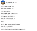 등골이 서늘해진 부부.jpg