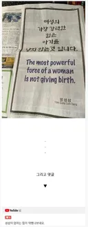 나약한 성삼이 어머니