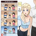 엄마 아빠 아들 모두 장래 희망이 다른 만화