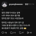 만두 증기값 처넌 ~
