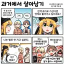 조선엘프 시리즈