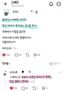 울엄마는 아빠랑 싸우면 항상 아빠가 좋아하는 음식을 한다.