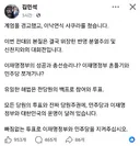 김민석이) 낙연했다