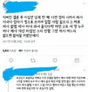 매번 혹독하게 챙겼던 집안 제사가 사라진 이유.