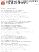 산후조리원 700만원은 사치라는 남편, 이혼이 답인가요?!