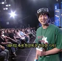 인터뷰 중 전 여친을 만난 기자.jpg