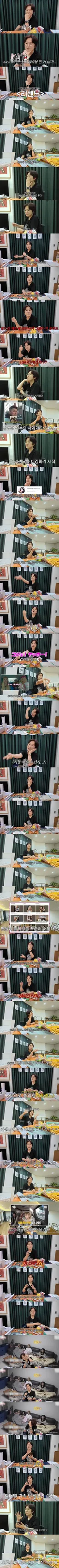 리센느가 뜬 이유를 생각해 본 송은이.jpg