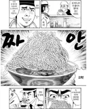 숙주나물 엄청 쌓여있는 라멘을 처음 먹어본 사람의 평가.manhwa