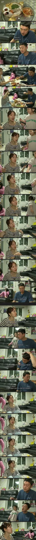 하루의 희노애락이 있다는 와이프.jpg