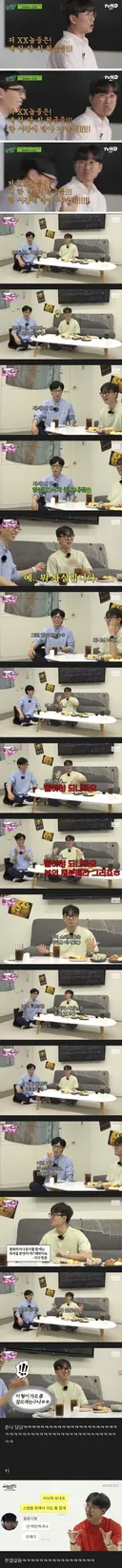 연예인 삥 뜯는 감독