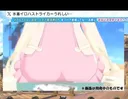 블루아카) 일섭) 컷신 미친 새키들인가