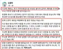 이건태의 야비함. (김광민 변호사 페이스 북)