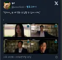 김부장의 성공이 불러오는 나비효과.jpg