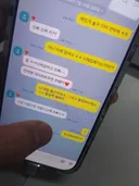 밤 12시에 데리러 오라는 여자친구