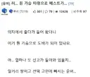 유게에 들어온 진인환씨